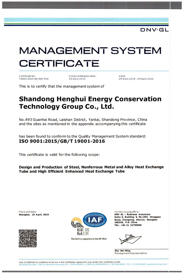 9001 Quality System Certificate English